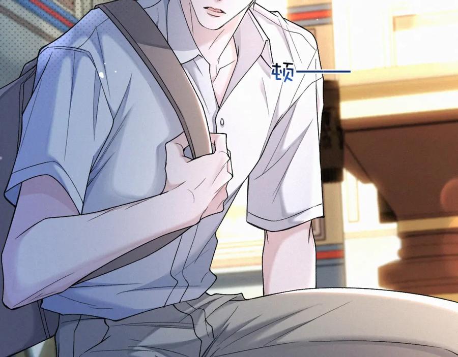 初三的六一儿童节 - 第17话 六一哥，我知道错了! - 第54张图