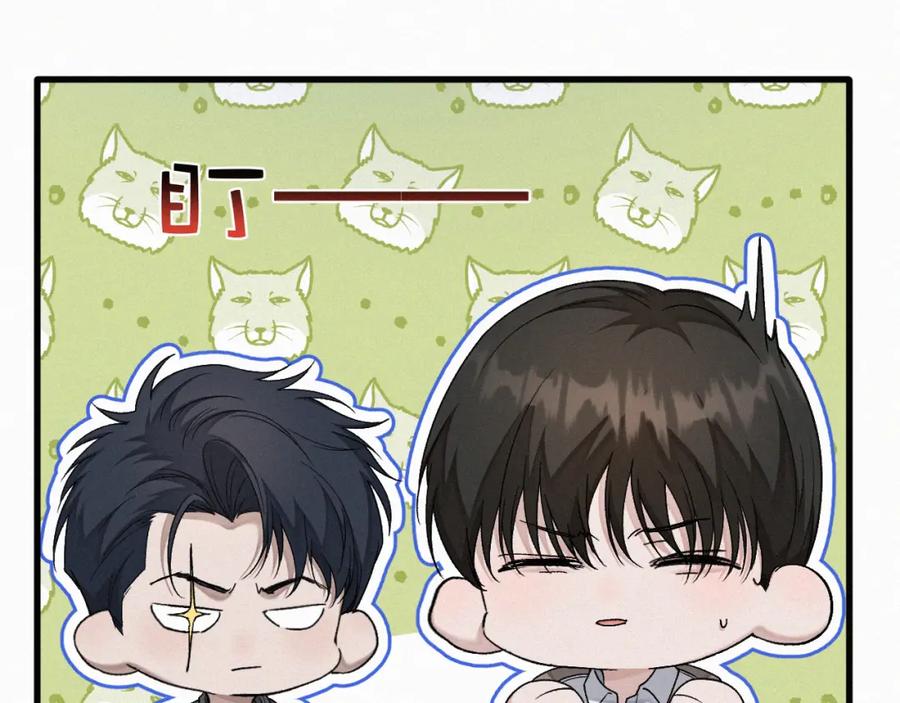 初三的六一儿童节 - 第17话 六一哥，我知道错了! - 第56张图