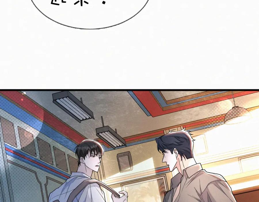 初三的六一儿童节 - 第17话 六一哥，我知道错了! - 第51张图