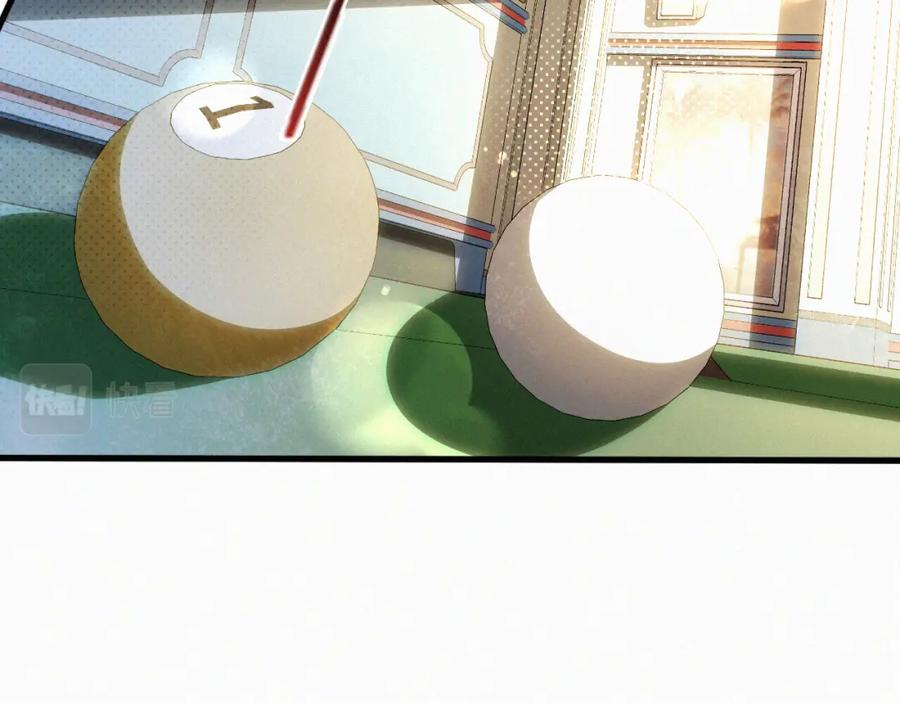 初三的六一儿童节 - 第17话 六一哥，我知道错了! - 第43张图