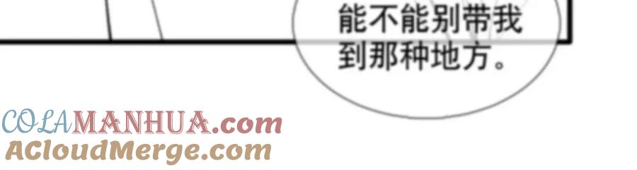 初三的六一儿童节 - 第17话 六一哥，我知道错了! - 第105张图