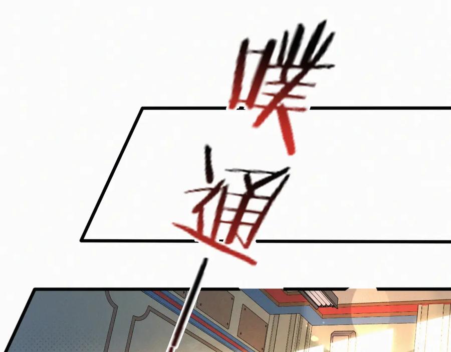 初三的六一儿童节 - 第17话 六一哥，我知道错了! - 第42张图