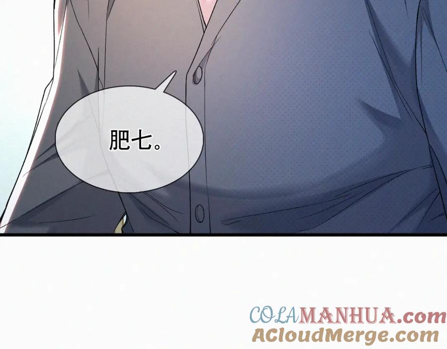 初三的六一儿童节 - 第17话 六一哥，我知道错了! - 第97张图