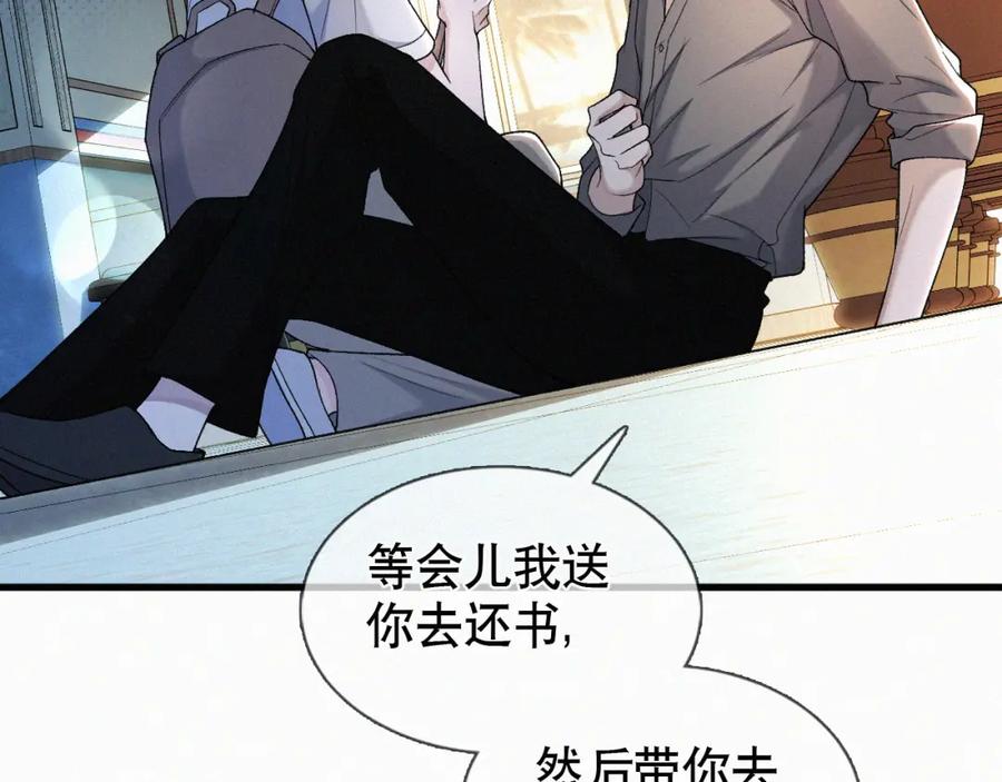 初三的六一儿童节 - 第17话 六一哥，我知道错了! - 第52张图