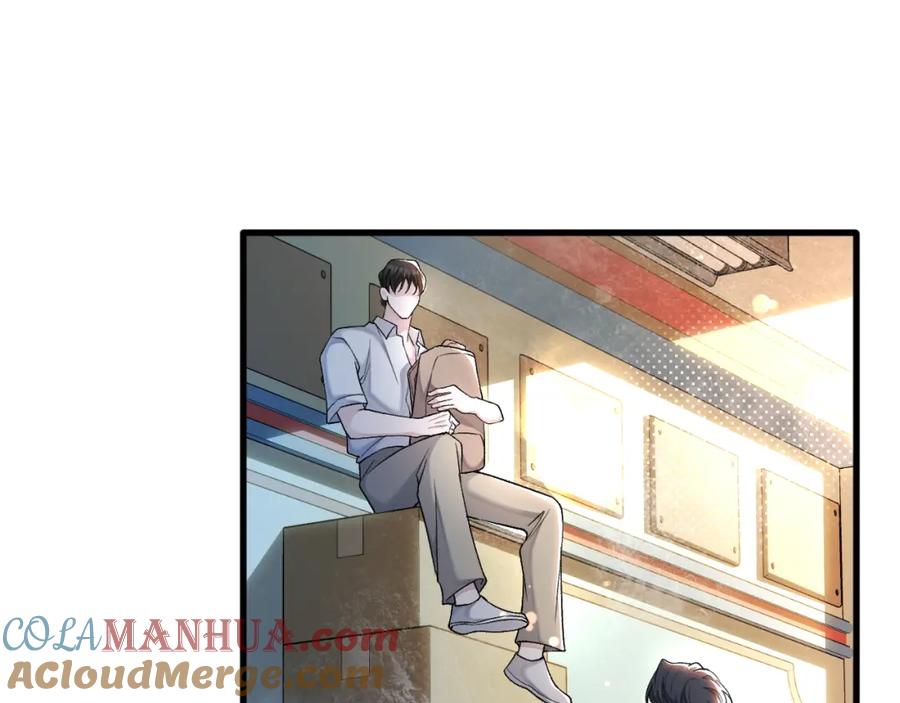 初三的六一儿童节 - 第17话 六一哥，我知道错了! - 第5张图