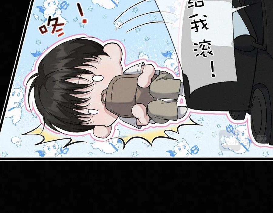 初三的六一儿童节 - 第18话 想带你这穷小子尝个鲜而已 - 第48张图