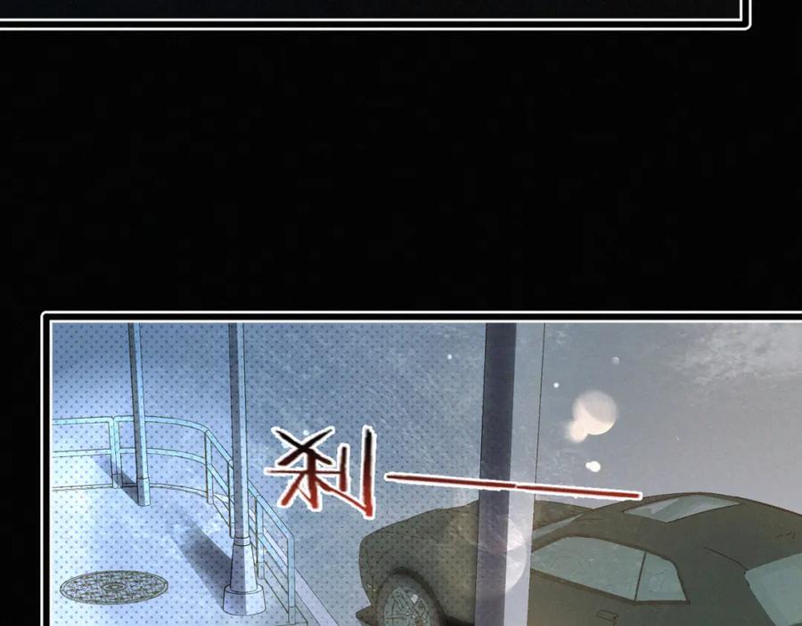 初三的六一儿童节 - 第18话 想带你这穷小子尝个鲜而已 - 第92张图