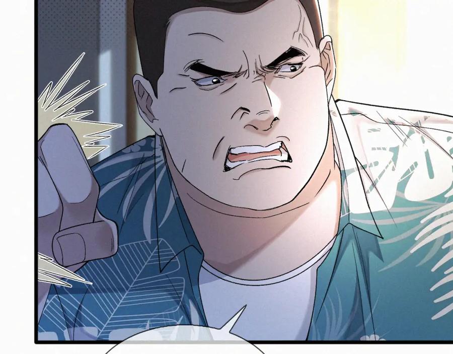 初三的六一儿童节 - 第18话 想带你这穷小子尝个鲜而已 - 第28张图