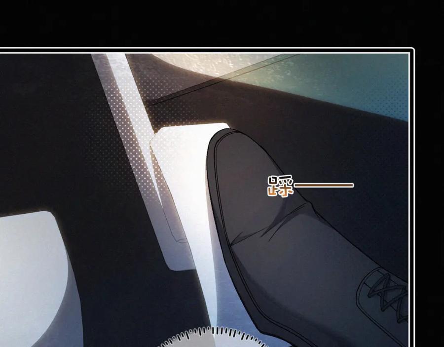 初三的六一儿童节 - 第18话 想带你这穷小子尝个鲜而已 - 第84张图