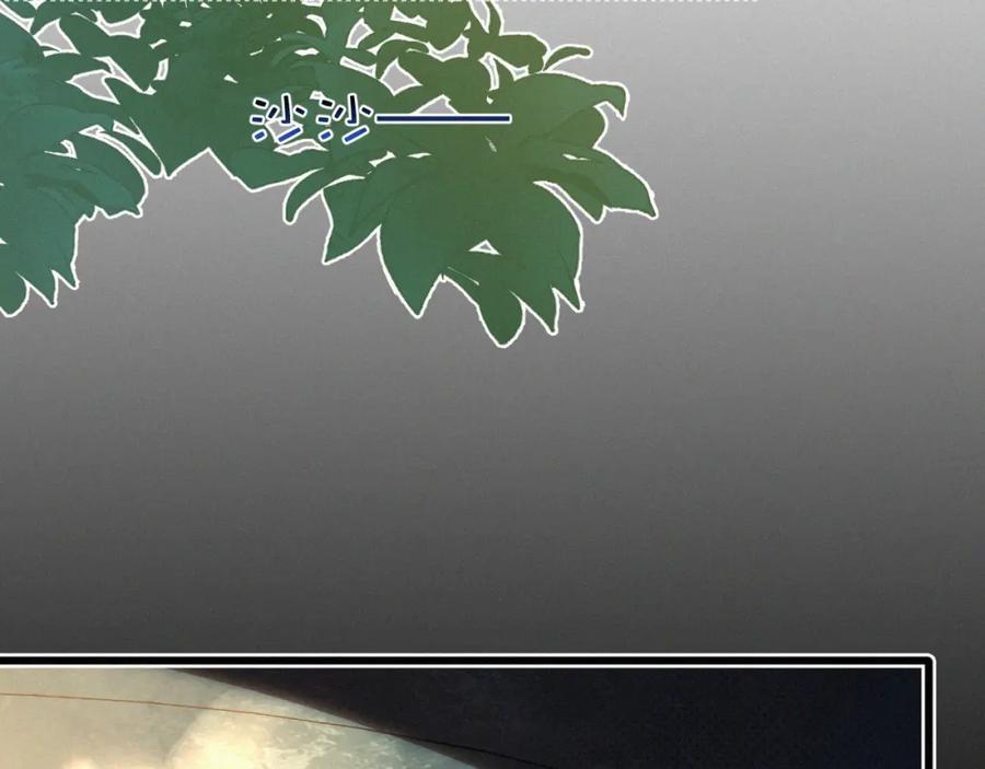 初三的六一儿童节 - 第18话 想带你这穷小子尝个鲜而已 - 第31张图