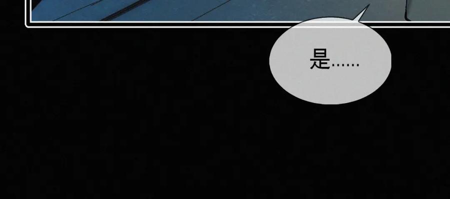 初三的六一儿童节 - 第18话 想带你这穷小子尝个鲜而已 - 第55张图