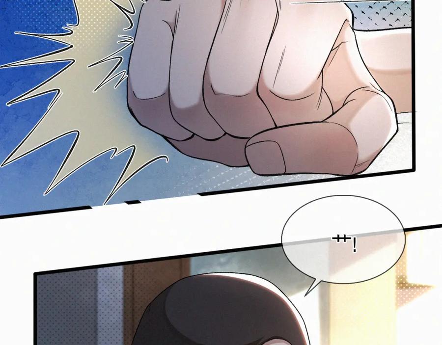 初三的六一儿童节 - 第18话 想带你这穷小子尝个鲜而已 - 第27张图