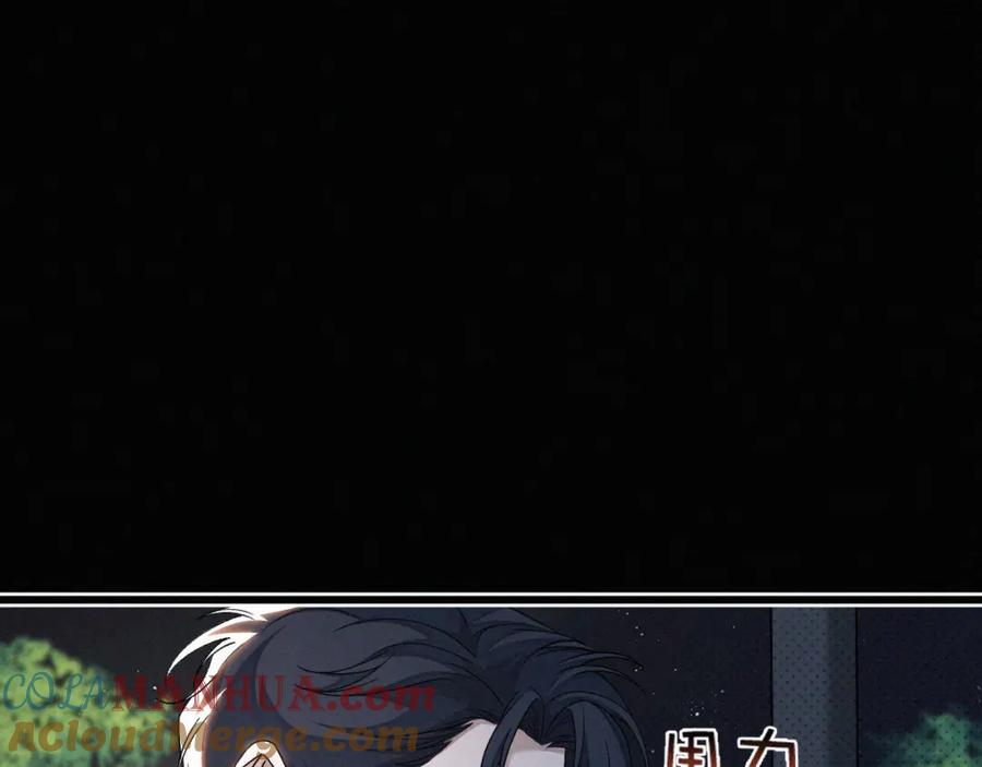 初三的六一儿童节 - 第18话 想带你这穷小子尝个鲜而已 - 第73张图