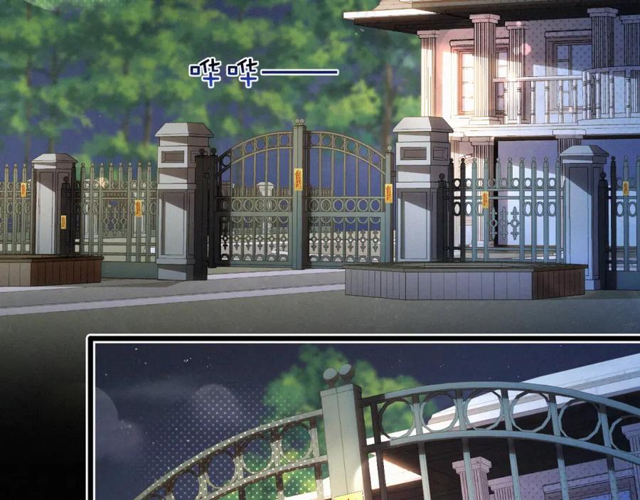 初三的六一儿童节 - 第18话 想带你这穷小子尝个鲜而已 - 第58张图