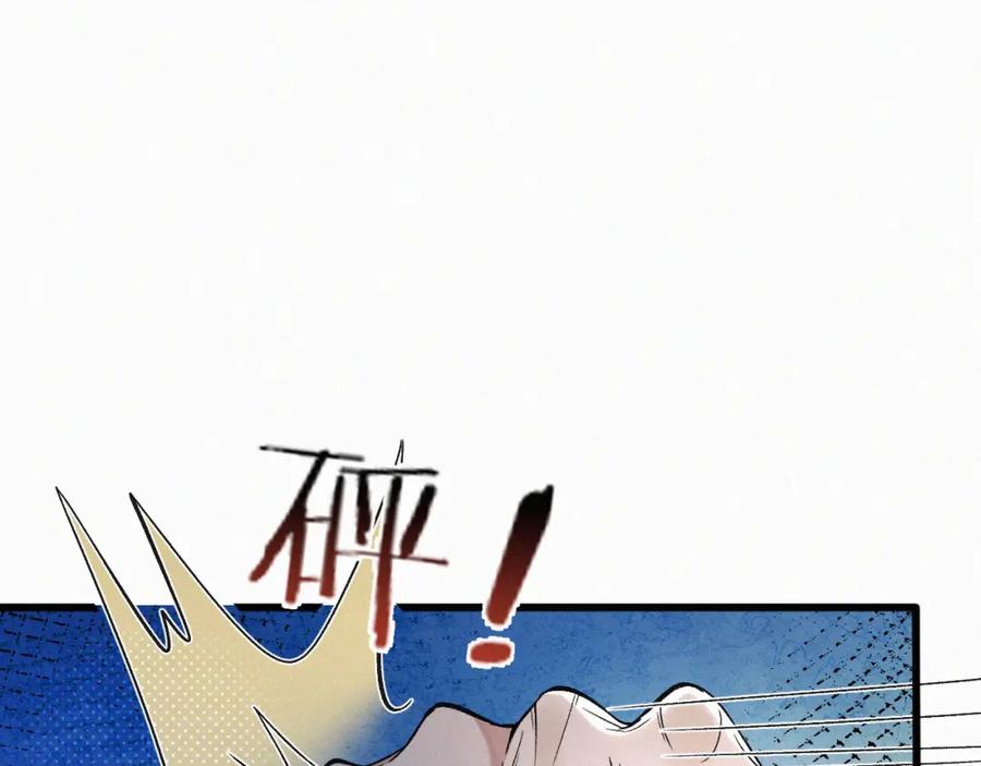 初三的六一儿童节 - 第18话 想带你这穷小子尝个鲜而已 - 第26张图