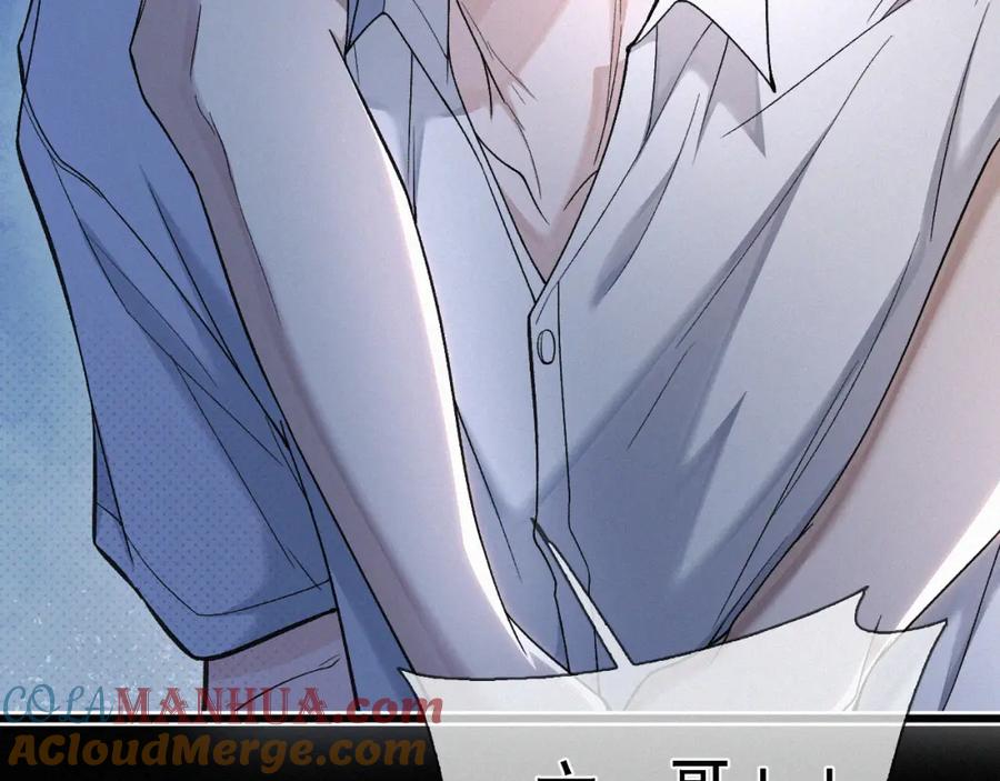 初三的六一儿童节 - 第18话 想带你这穷小子尝个鲜而已 - 第97张图