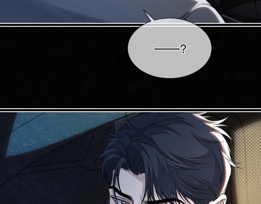 初三的六一儿童节 - 第18话 想带你这穷小子尝个鲜而已 - 第88张图