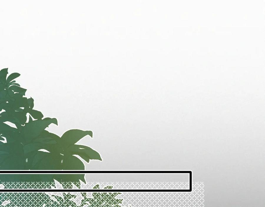 初三的六一儿童节 - 第18话 想带你这穷小子尝个鲜而已 - 第30张图