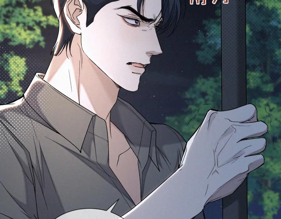 初三的六一儿童节 - 第18话 想带你这穷小子尝个鲜而已 - 第74张图