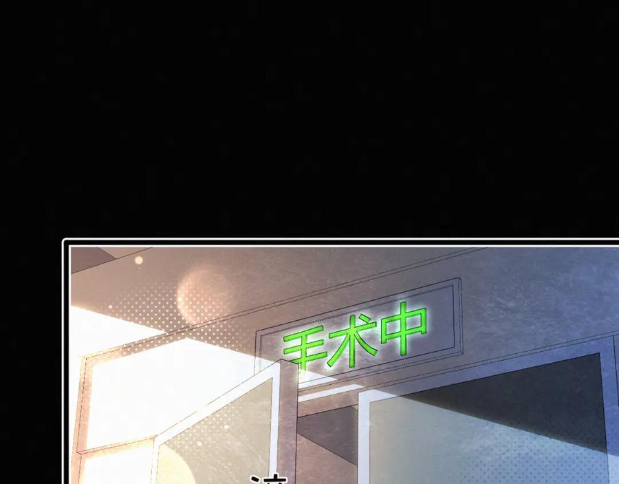 初三的六一儿童节 - 第19话 知不知道自己在说什么！ - 第55张图