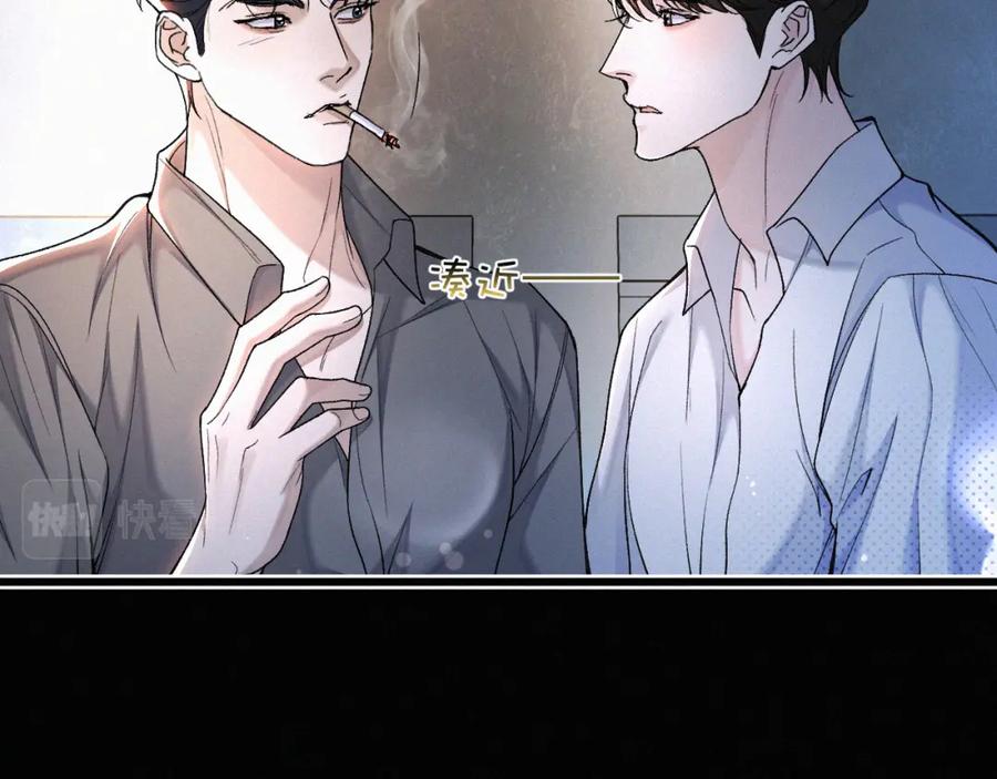 初三的六一儿童节 - 第19话 知不知道自己在说什么！ - 第84张图