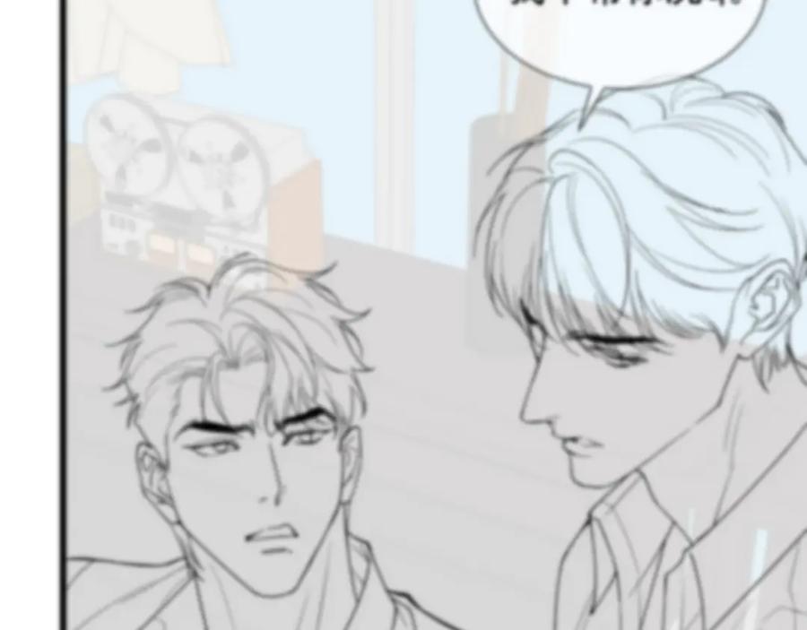 初三的六一儿童节 - 第19话 知不知道自己在说什么！ - 第94张图