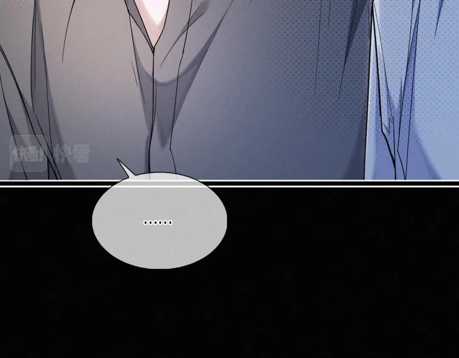 初三的六一儿童节 - 第19话 知不知道自己在说什么！ - 第24张图