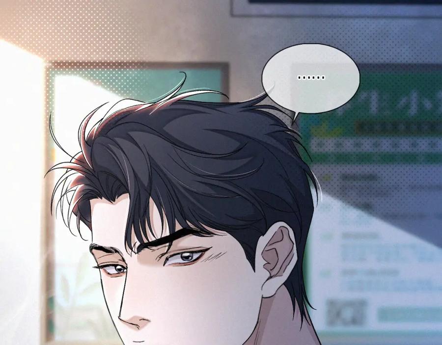 初三的六一儿童节 - 第19话 知不知道自己在说什么！ - 第76张图