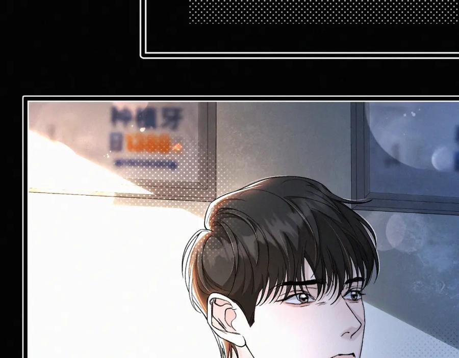 初三的六一儿童节 - 第19话 知不知道自己在说什么！ - 第6张图