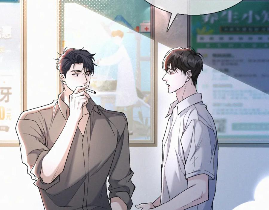 初三的六一儿童节 - 第19话 知不知道自己在说什么！ - 第78张图