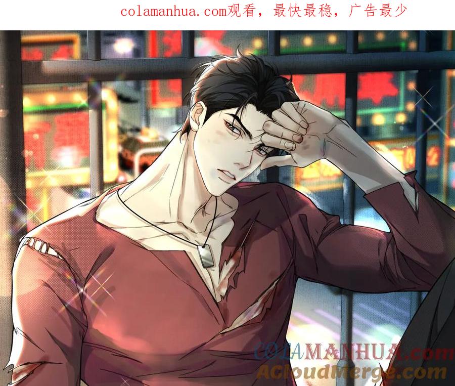 初三的六一儿童节 - 第19话 知不知道自己在说什么！ - 第1张图