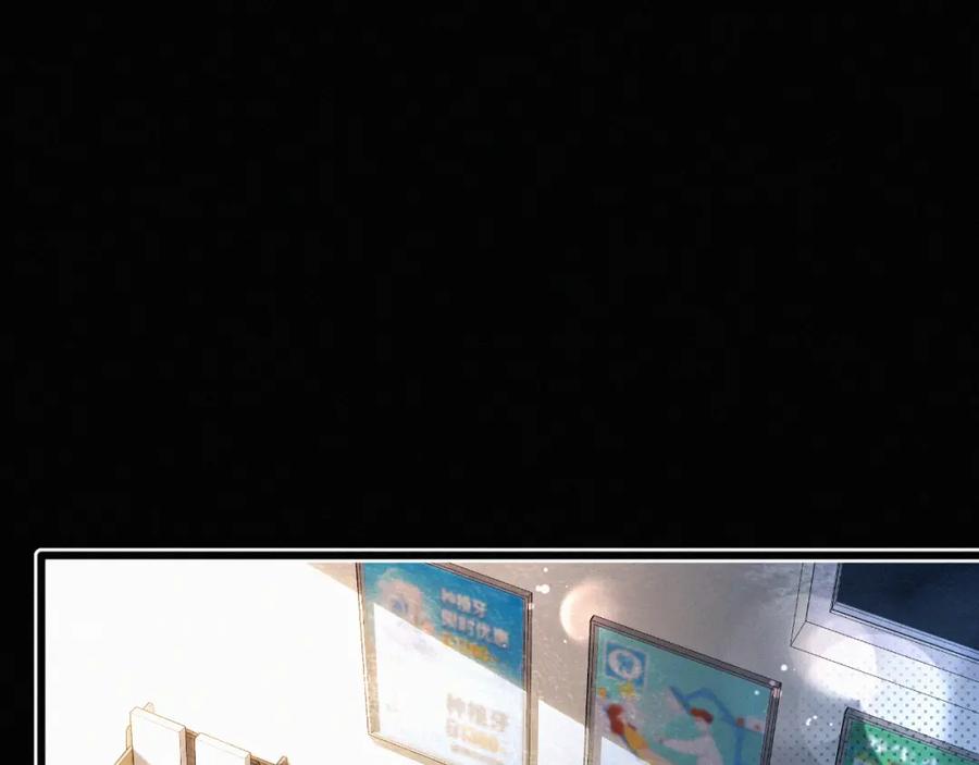 初三的六一儿童节 - 第19话 知不知道自己在说什么！ - 第36张图