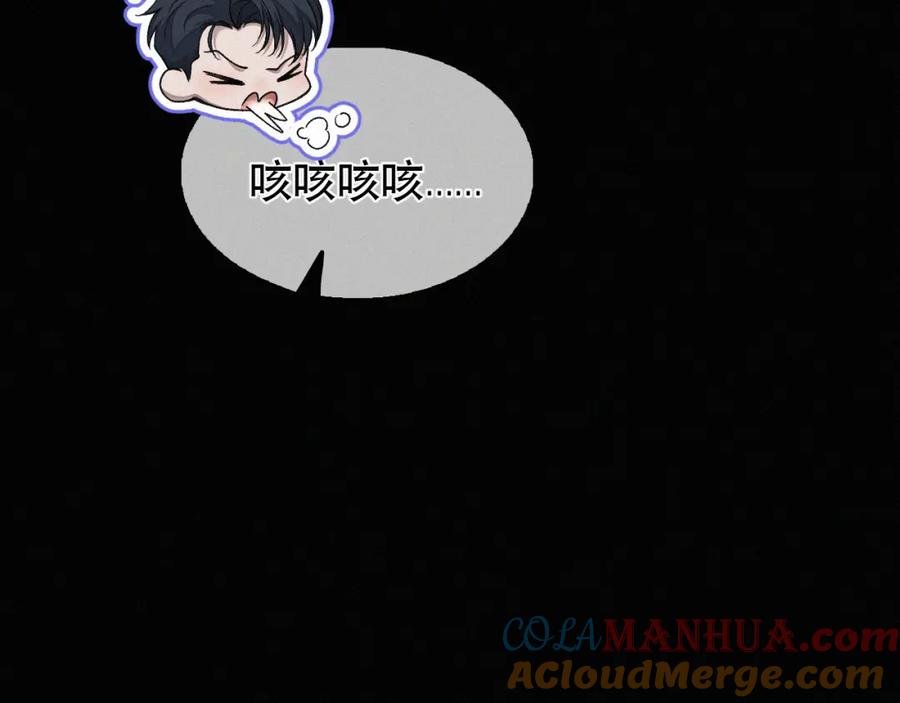 初三的六一儿童节 - 第19话 知不知道自己在说什么！ - 第89张图