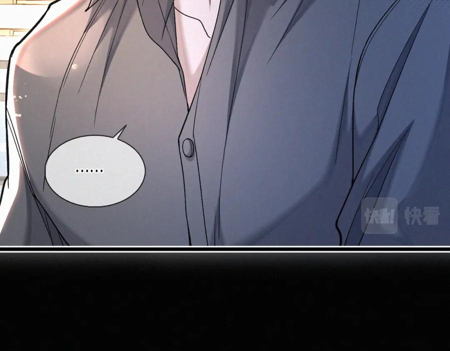 初三的六一儿童节 - 第19话 知不知道自己在说什么！ - 第47张图