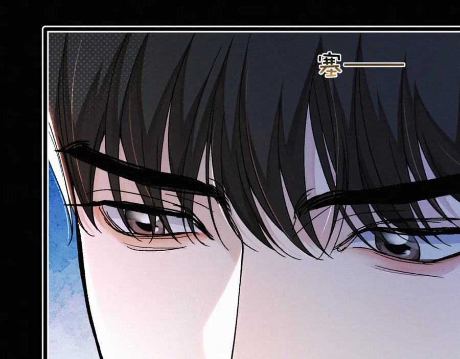 初三的六一儿童节 - 第19话 知不知道自己在说什么！ - 第48张图