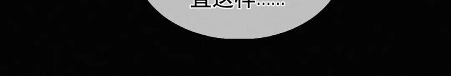 初三的六一儿童节 - 第19话 知不知道自己在说什么！ - 第20张图