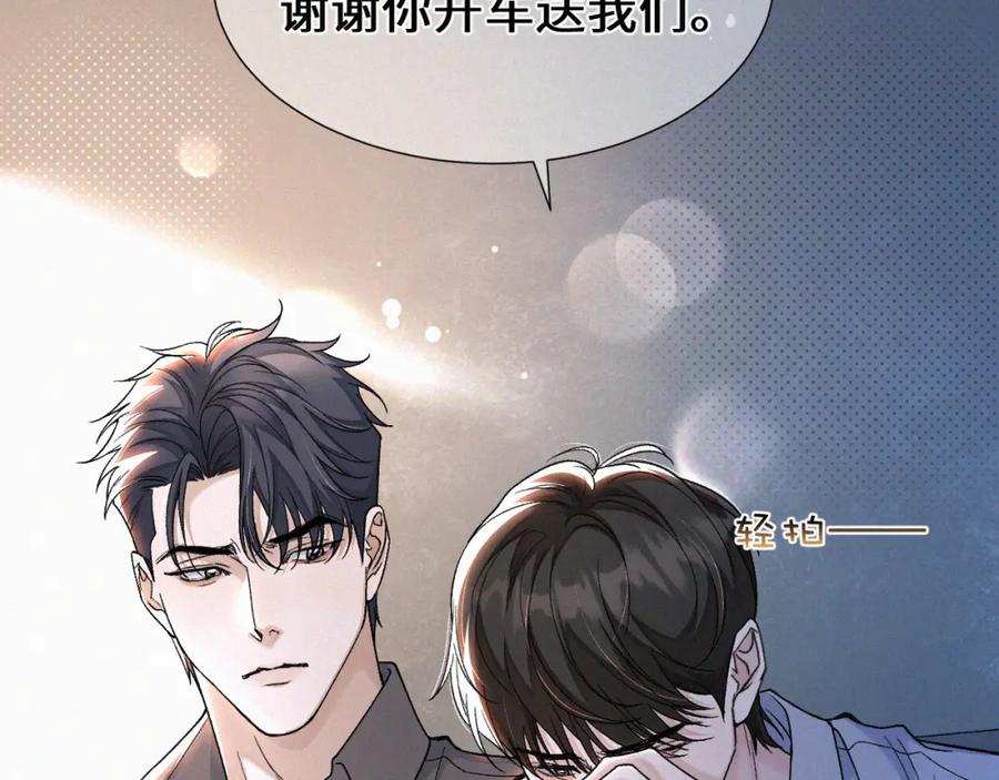 初三的六一儿童节 - 第19话 知不知道自己在说什么！ - 第34张图