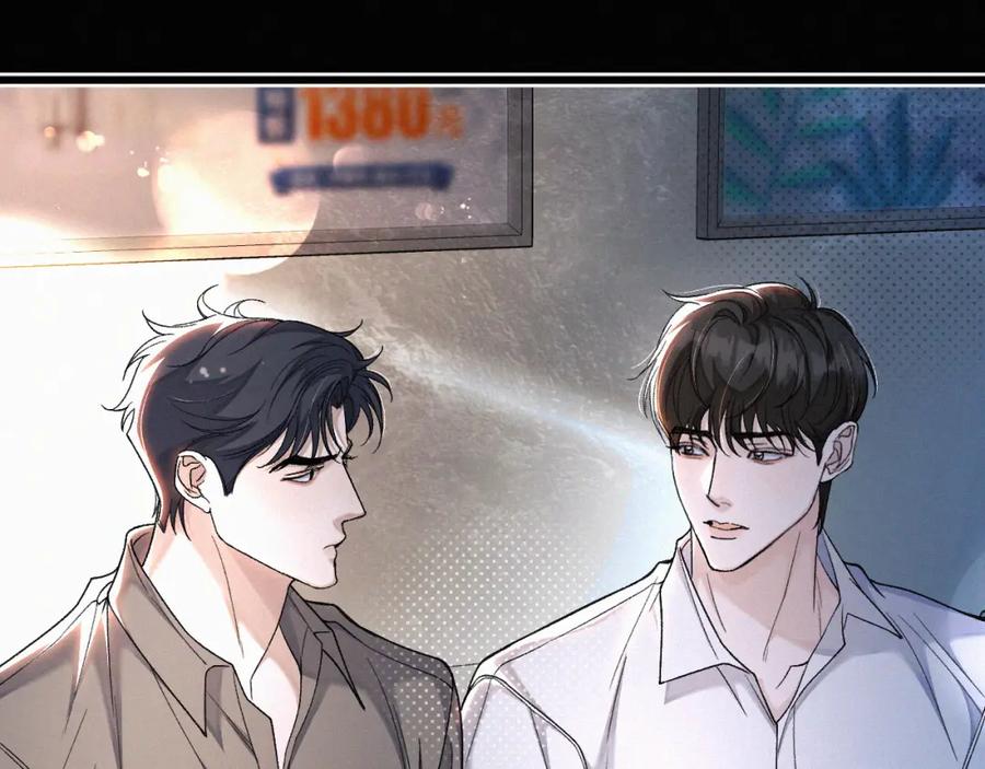 初三的六一儿童节 - 第19话 知不知道自己在说什么！ - 第43张图