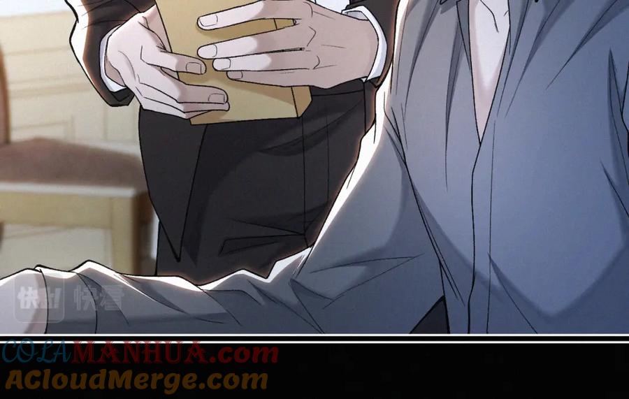 初三的六一儿童节 - 第20话 惹大佬生气了！ - 第85张图