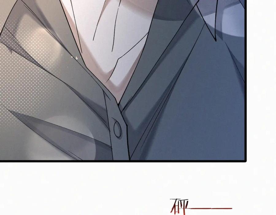 初三的六一儿童节 - 第20话 惹大佬生气了！ - 第28张图