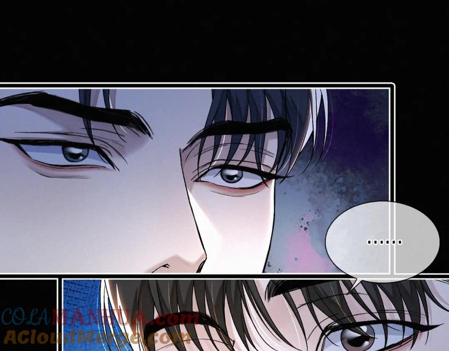 初三的六一儿童节 - 第20话 惹大佬生气了！ - 第97张图