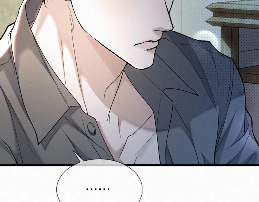 初三的六一儿童节 - 第20话 惹大佬生气了！ - 第19张图