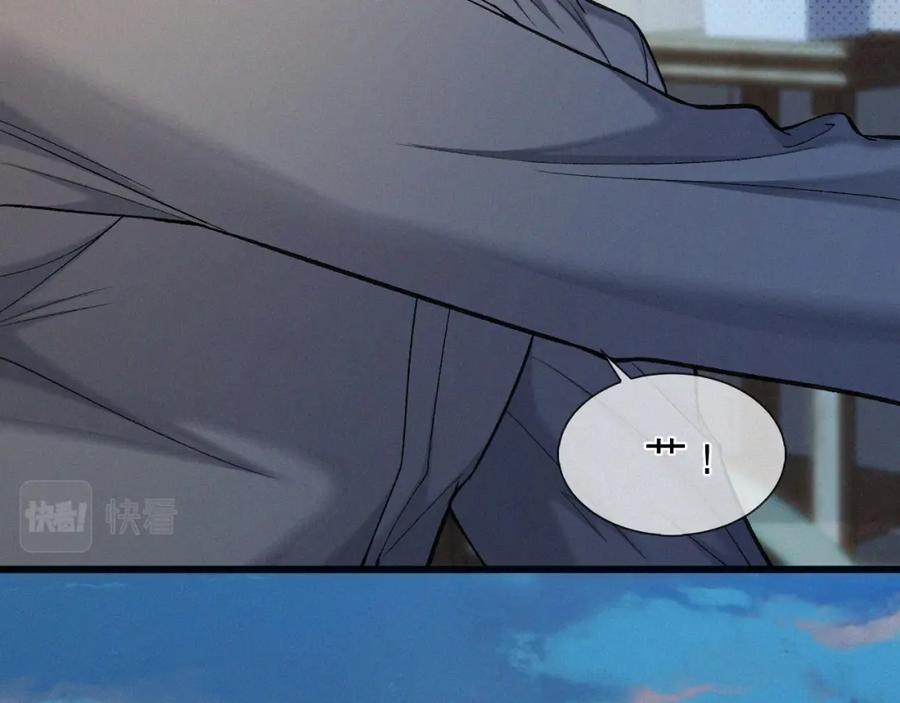 初三的六一儿童节 - 第20话 惹大佬生气了！ - 第54张图