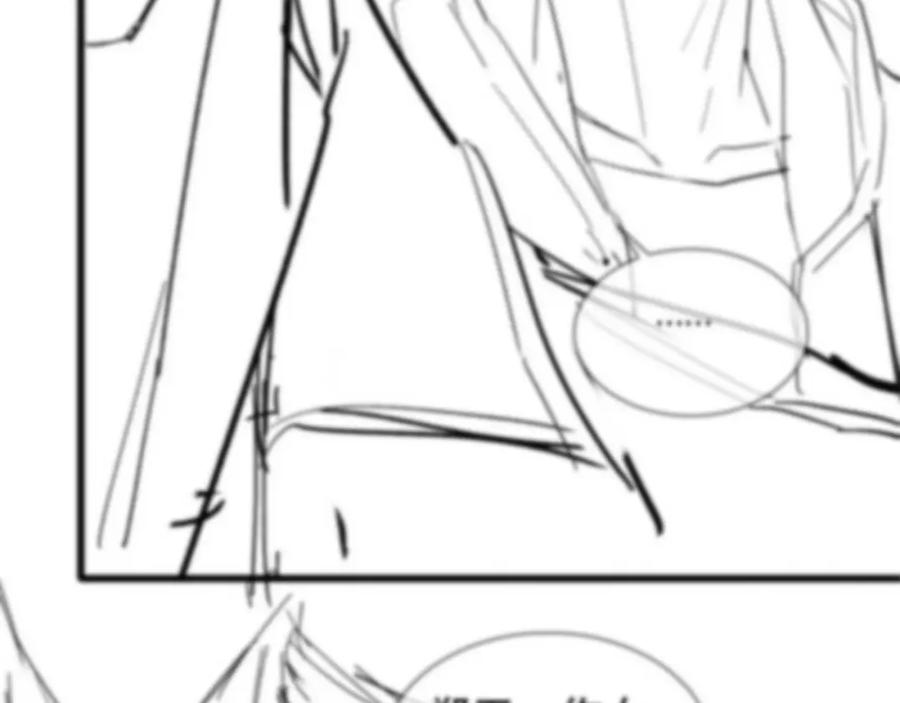 初三的六一儿童节 - 第20话 惹大佬生气了！ - 第111张图