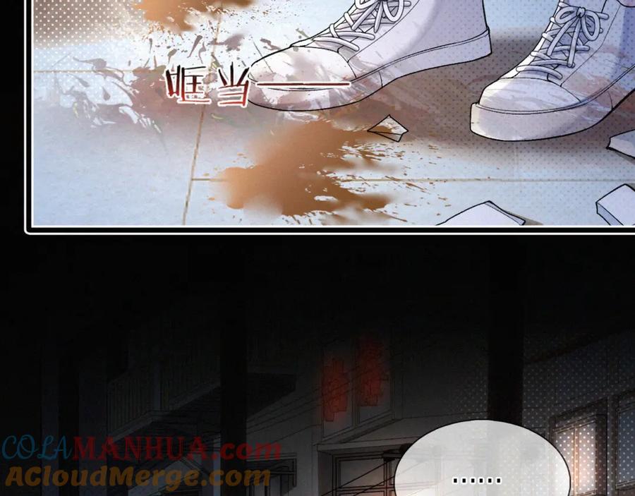 初三的六一儿童节 - 第20话 惹大佬生气了！ - 第101张图