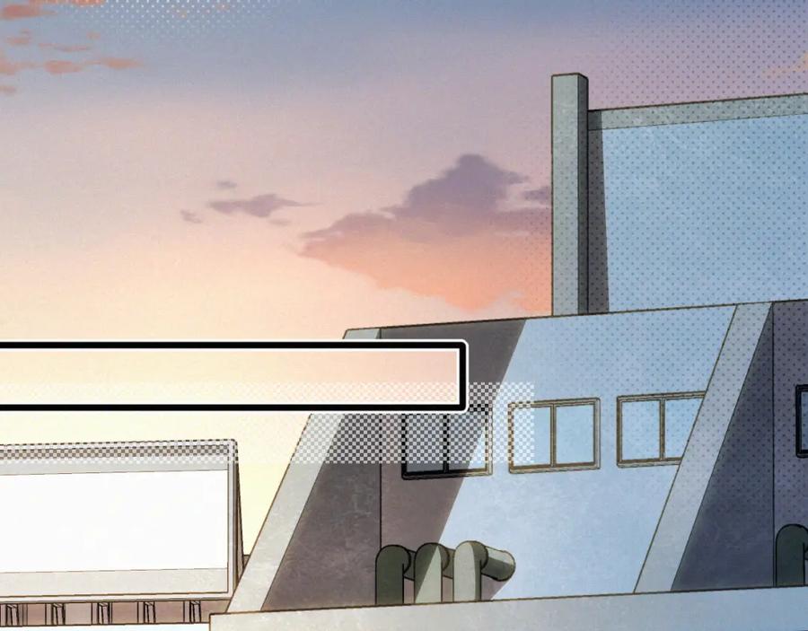 初三的六一儿童节 - 第20话 惹大佬生气了！ - 第56张图