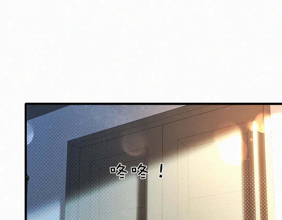 初三的六一儿童节 - 第20话 惹大佬生气了！ - 第12张图