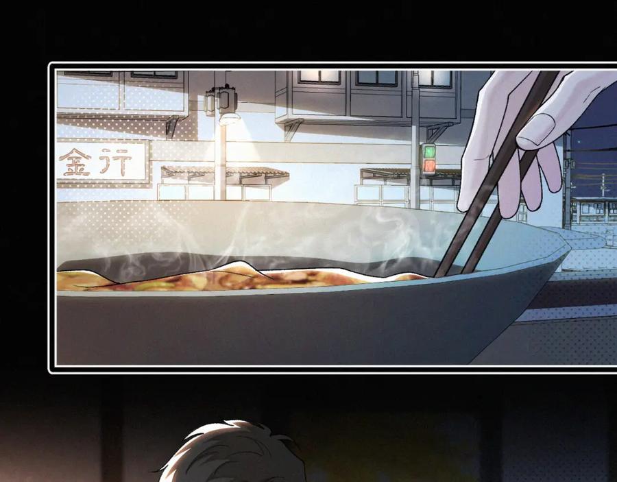 初三的六一儿童节 - 第20话 惹大佬生气了！ - 第83张图