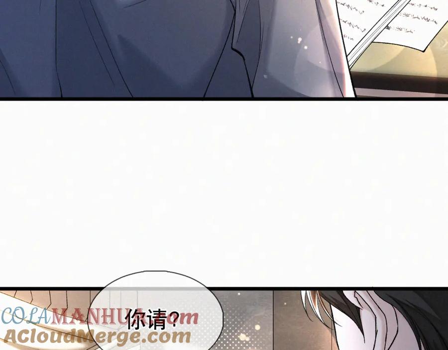 初三的六一儿童节 - 第20话 惹大佬生气了！ - 第37张图