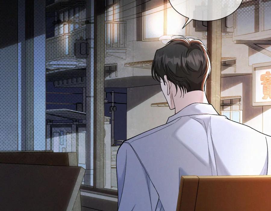 初三的六一儿童节 - 第20话 惹大佬生气了！ - 第102张图